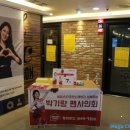 팬노래연습장 이미지