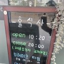 차이웅