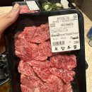 우장산역 한우맛집 콜키지프리 보람투뿔한우(송화벽화시장)