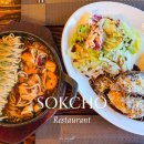 와규더테이블 이미지