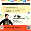 유아공감 - 하남시 미사강변한강로 135 | 유아공감