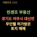 현대무인텔 이미지