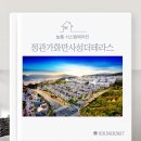 정관더테라스1차 | [정관시스템에어컨] 정관가화만사성더테라스1차 시공후기
