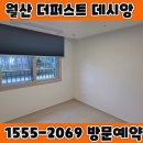 월산(풍암) 네이버블로그