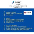 오분전 성남점