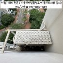 세븐일레븐서구당하풍림점 | [인천 비둘기퇴치] 서구 마전동 당하풍림아이원2차 아파트 비둘기퇴치 시공
