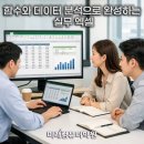 컴퓨터활용능력 2급(실기중심) 티스토리