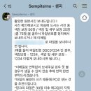 웨딩촬영, 셈피테르노 제주 웨딩 스냅 촬영 후기, 유아오 동행 정아 실장 추천, 제주스냅 준비물...
