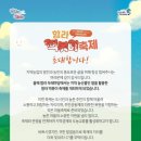 함라두레마당