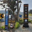 매봉산1길 이미지