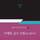이화형 티스토리