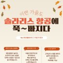 영전자