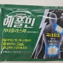 아민약국 이미지