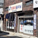 세원컴퓨터크리닝 이미지