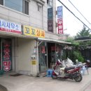 문효영당文孝影堂 | 시흥늠내3길 늠내옛길 종주