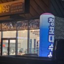 지에스25태안마검포점 이미지