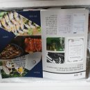 주식회사 웰통 네이버블로그