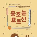 야옹서가