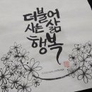 캘리수묵화 이미지