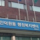 인덕원동-1 이미지