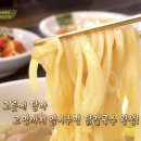 수미가칼국수 이미지