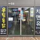 가양온누리약국 네이버블로그