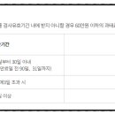 세창자동차공업사 이미지