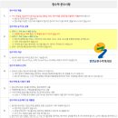 행정용 70 이미지