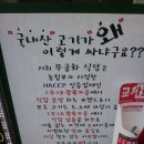 무궁화식당 네이버블로그