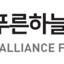 사단법인 세계맑은공기연맹 네이버블로그