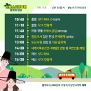 스토리투어 이미지