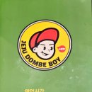 강정LH아파트입구 ↔ 강정동 190 | 제주 서귀포 혁신도시 강정맛집 돔베보이 수비드 방식 돼지고기 요리