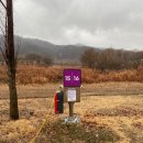 합강캠핑장(프리캠핑존) | 세종 세종합강캠핑장 프리캠핑존 아이랑가볼만한곳 겨울캠핑