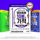 바로바로 써먹는 영어 네이버블로그