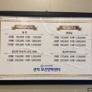 보건안마센터 이미지