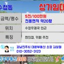 수정동우체국 1층 이미지