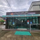 수산밀면 이미지