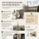 아르데코 티스토리