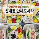 신내종합사회복지관 이미지