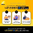 선샤인안경원 | 메탈소재와 차별화 된 이미지 변화를 위한 고급 프리미엄 이미지의 뿔테프레임 상담후기~