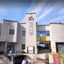 읍성마을2길 이미지