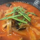 양사부쿵푸짬뽕 이미지