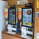 [구디 맛집] 한솥도시락 내돈내산 후기 / 치킨제육 / 구디 맛집 / 혼밥 / 혼밥식당