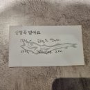 88노가리 부천여월점 | &lt;도당동 술집&gt; 늦은 시간 듣고 싶은 노래도 듣고 가볍게 맥주 한잔하기 좋은 &#34;88 노가리&#34;