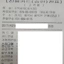 주박사네왕족발보쌈