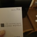 청원과일마트 | 케이, 야바톤, 가챠, 유니클로, 뮤스카이, 코코호텔 나고야 사카에, 미라이타워, 돈키호테,패밀리마트