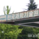 유성구청 버스정류장 이미지