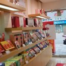 정관장교동점 이미지