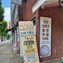 이플당