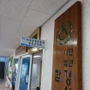 경남지체장애인협회합천군지회 | 대구 장애인 맞춤 신발 합천 출장 다녀왔습니다